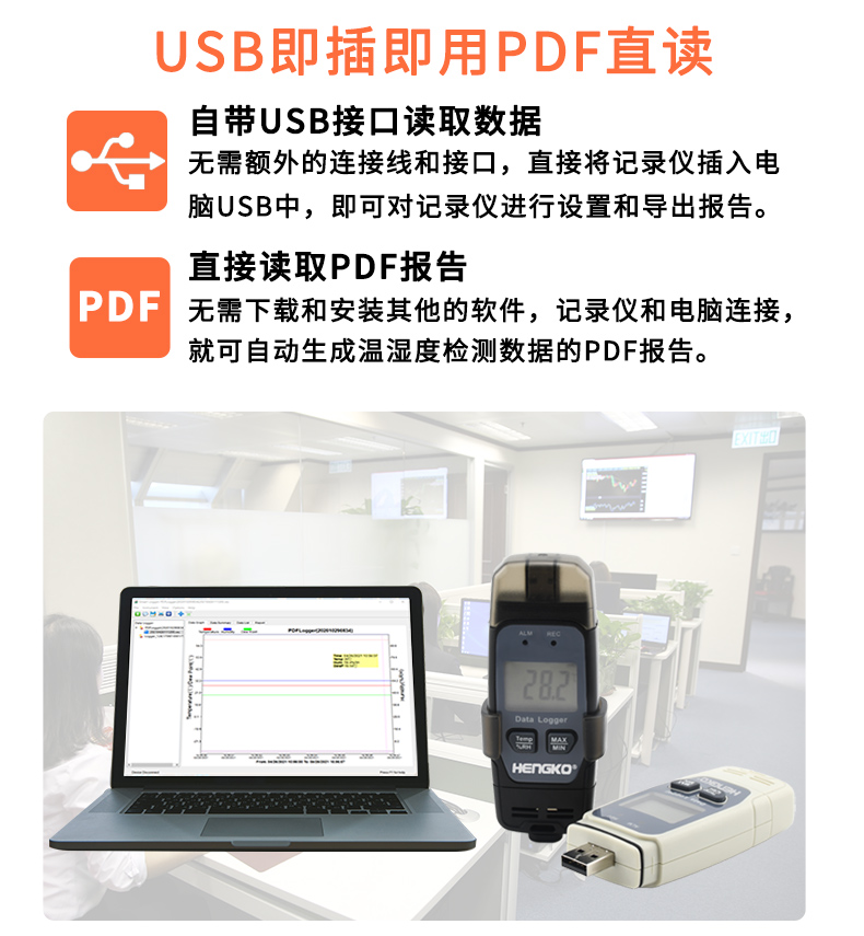 恒歌冷鏈溯源監(jiān)控系統(tǒng)